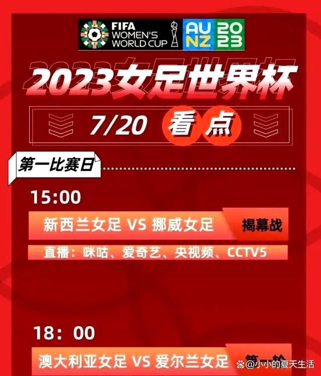 报道称，夸德拉多因肌腱问题将长期伤缺，此前奥西利奥公开表示会在冬窗引进夸德拉多的替代者，作为邓弗里斯的替补，而马佐基最近被推荐给了国米。